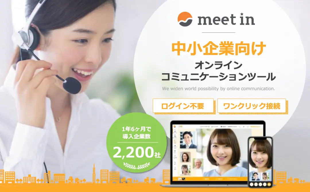 meet in