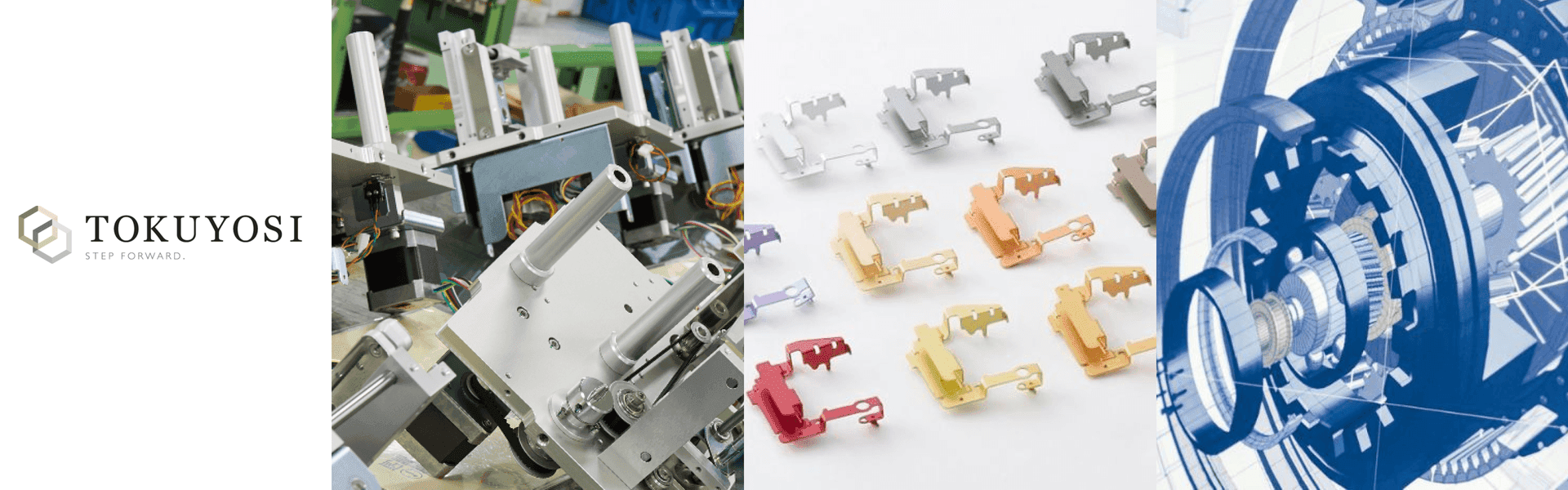 株式会社トクヨシ精機