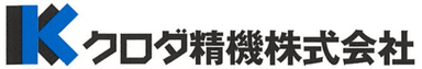 クロダ精機株式会社