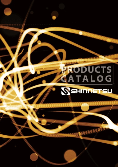 新熱工業 総合カタログ