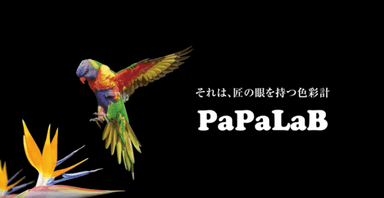 株式会社パパラボ