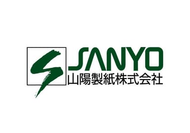 山陽製紙株式会社
