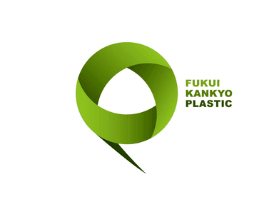 福井環境プラスチック株式会社