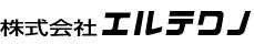 株式会社エルテクノ