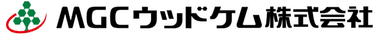 MGCウッドケム株式会社