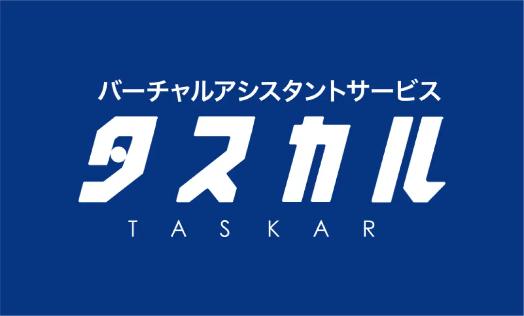 タスカル