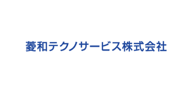 菱和テクノサービス株式会社