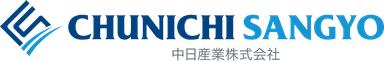中日産業株式会社