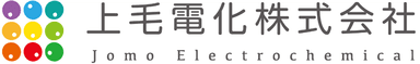上毛電化株式会社