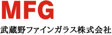 武蔵野ファインガラス株式会社