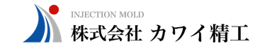 株式会社カワイ精工