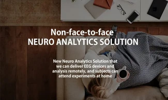 脳波を活用した感性把握技術　フルリモートニューロリサーチ