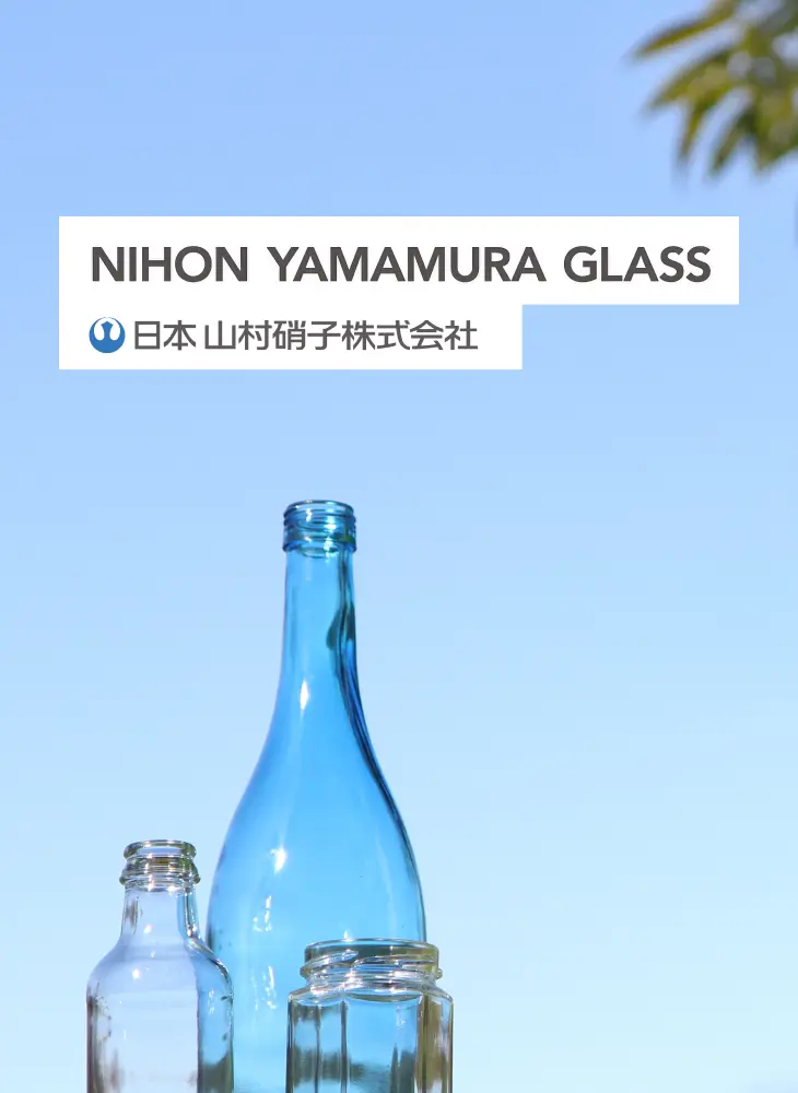 日本山村硝子株式会社