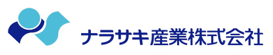 ナラサキ産業株式会社