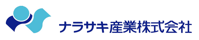 ナラサキ産業株式会社