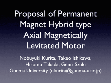 小型超高速磁気浮上モータ IPEC2014スライド