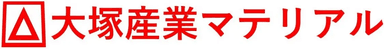 大塚産業マテリアル株式会社