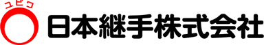 日本継手株式会社　(旧：JFE継手株式会社)