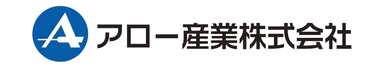 アロー産業株式会社