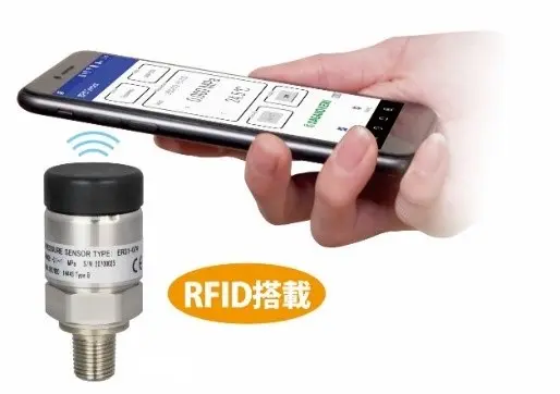 ER31　バッテリレス圧力センサ