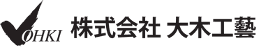 株式会社大木工藝