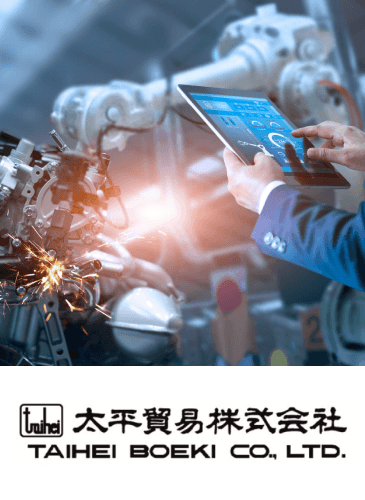 太平貿易株式会社