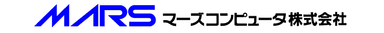 マーズコンピュータ株式会社