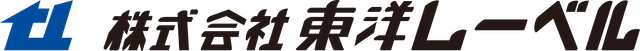 株式会社東洋レーベル