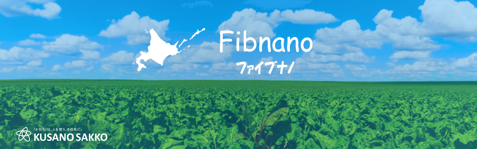 草野作工株式会社