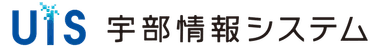 株式会社宇部情報システム