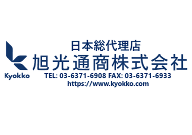 旭光通商株式会社