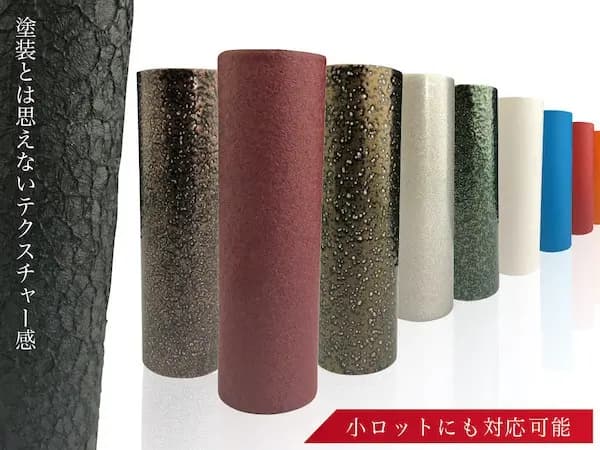 小ロット多品種の金属製品を企画、設計、製作から粉体塗装までの一貫生産