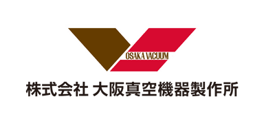 株式会社大阪真空機器製作所