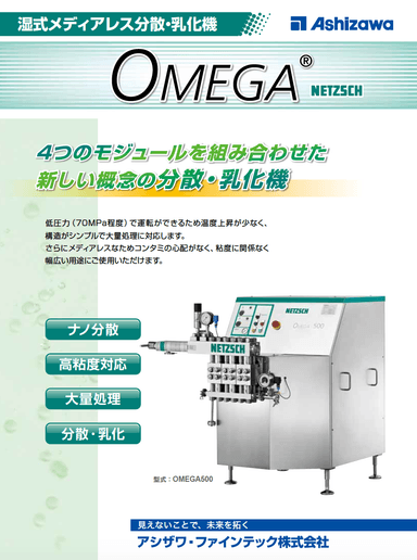 OMEGA®︎  カタログ