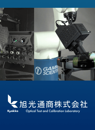 旭光通商株式会社