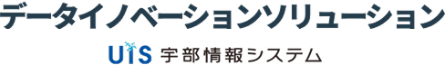 デジタルイノベーションソリューション（株式会社宇部情報システム）