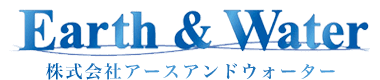 株式会社アースアンドウォーター