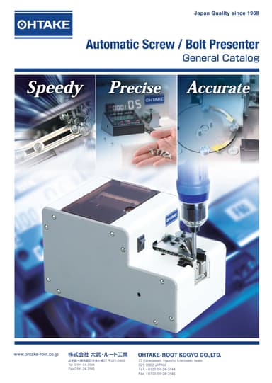OHTAKE  Automatic Screw Presenters / General Catalog