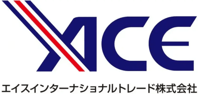 エイスインターナショナルトレード株式会社