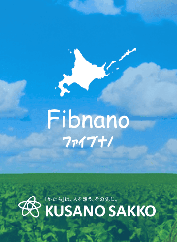 草野作工株式会社