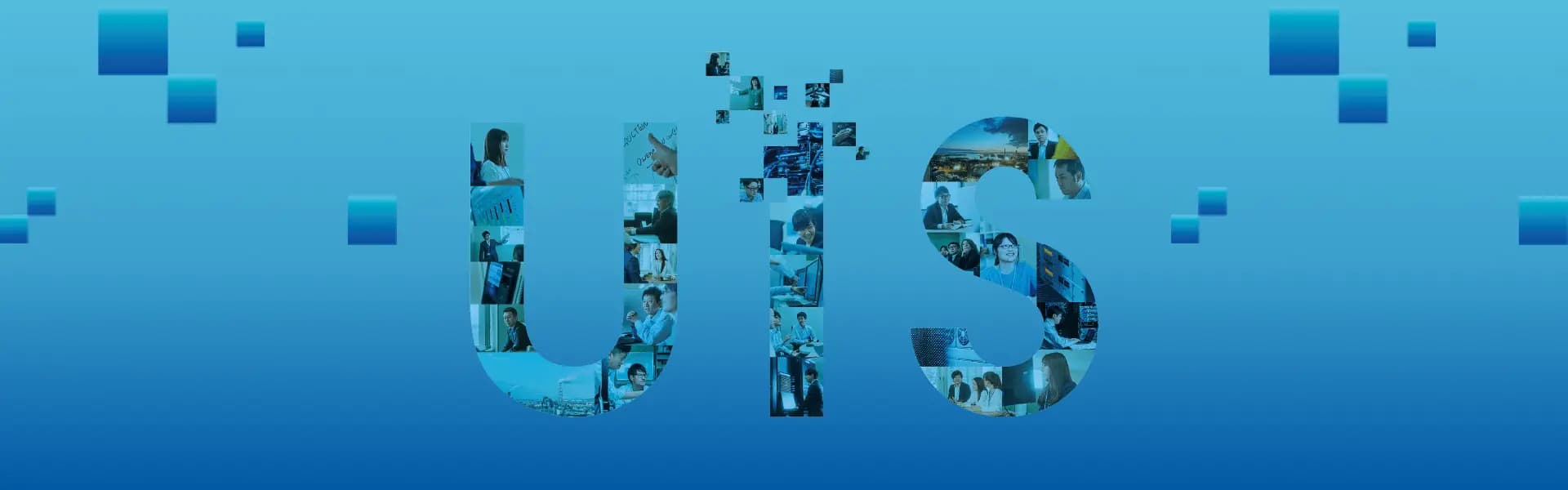 株式会社宇部情報システム