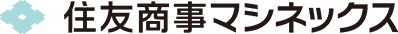 住友商事マシネックス株式会社