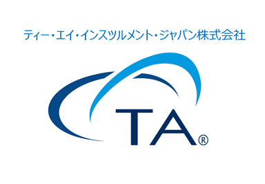 ティー・エイ・インスツルメント・ジャパン株式会社