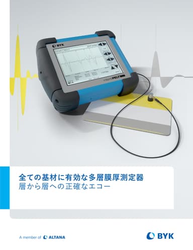 ペルトゲージ PELT® Gauge　製品カタログ