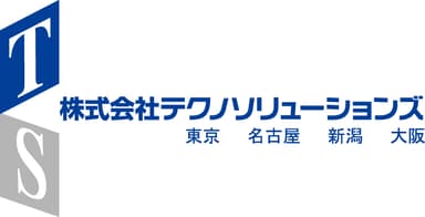 株式会社テクノソリューションズ