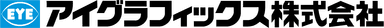 アイグラフィックス株式会社