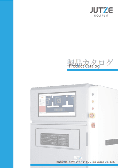 ジュッツジャパン製品カタログ