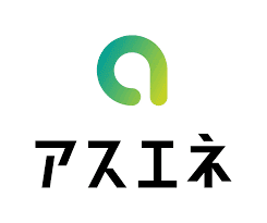 アスエネ株式会社