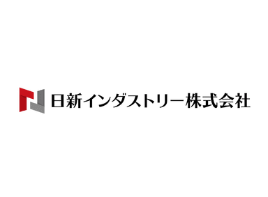 日新インダストリー株式会社