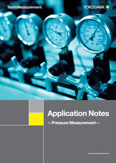 高精度圧力測定器MT300 アプリケーション集